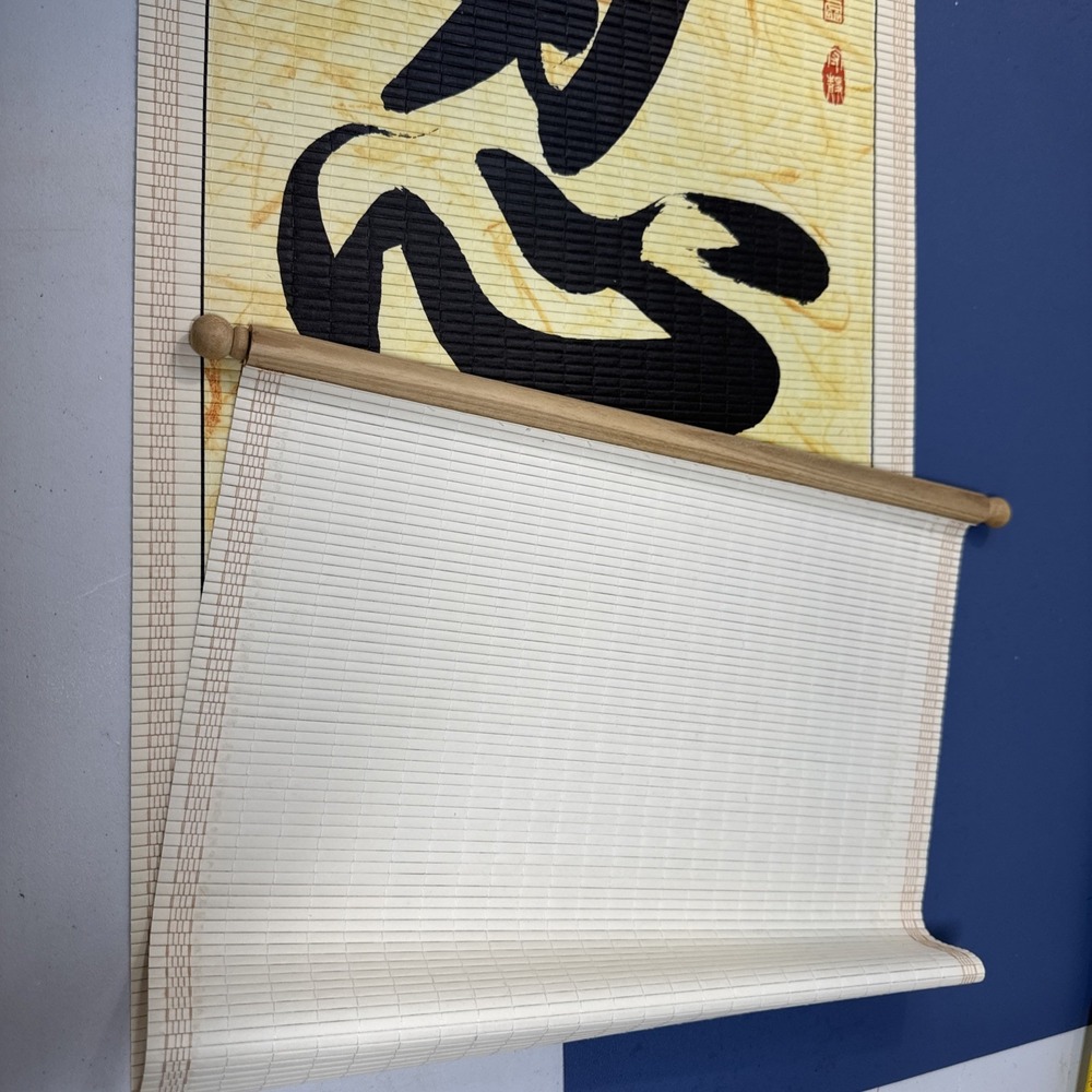 Traditional Chinese Bamboo Wall Scroll Calligraphy Bird Art Patience Ren - Picture 4 of 4